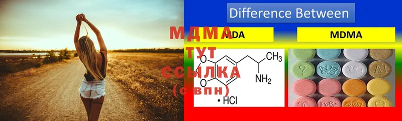 MDMA Molly  Лесозаводск 